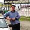 Аватара пользователя